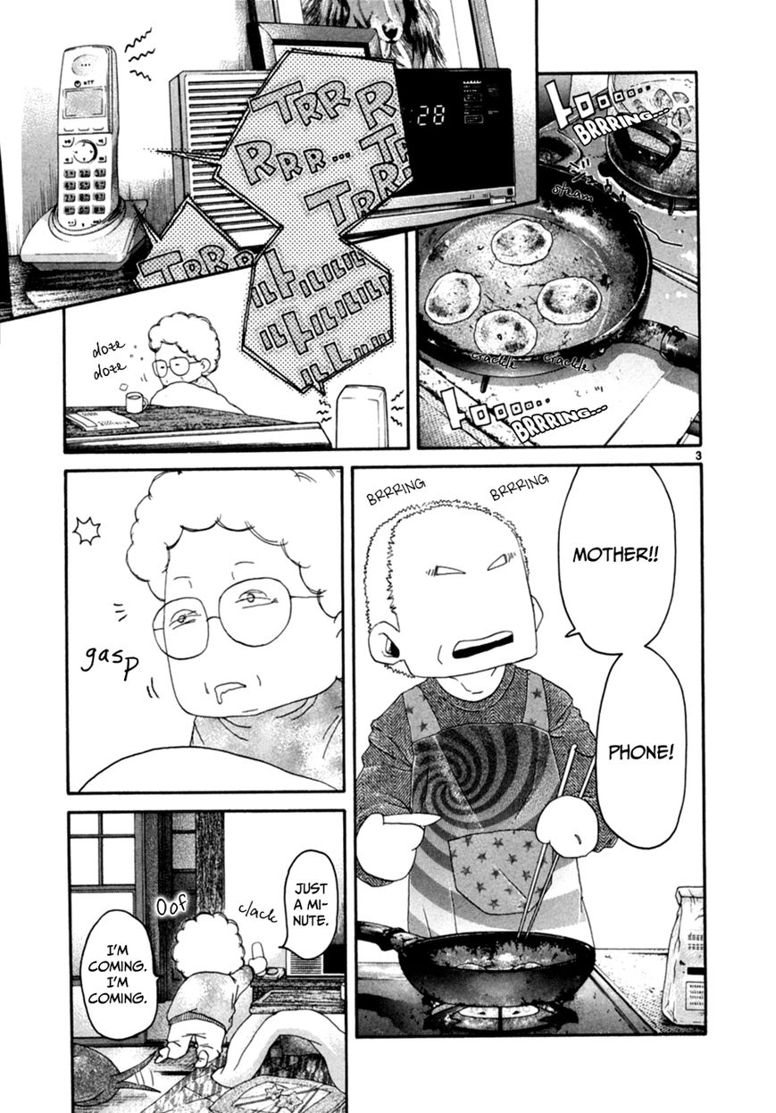 Gunjou Chapter 15.1 page 4 - Chapter 15.1