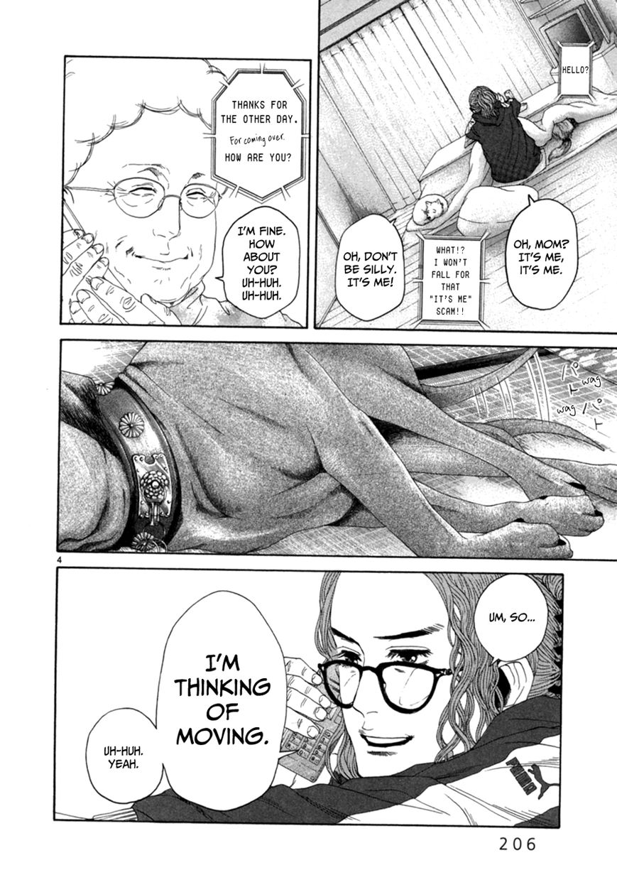 Gunjou Chapter 15.1 page 5 - Chapter 15.1