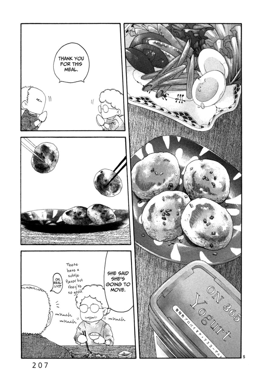 Gunjou Chapter 15.1 page 6 - Chapter 15.1