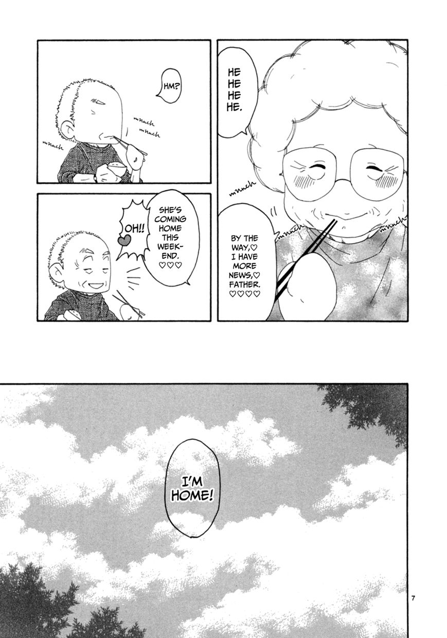 Gunjou Chapter 15.1 page 8 - Chapter 15.1