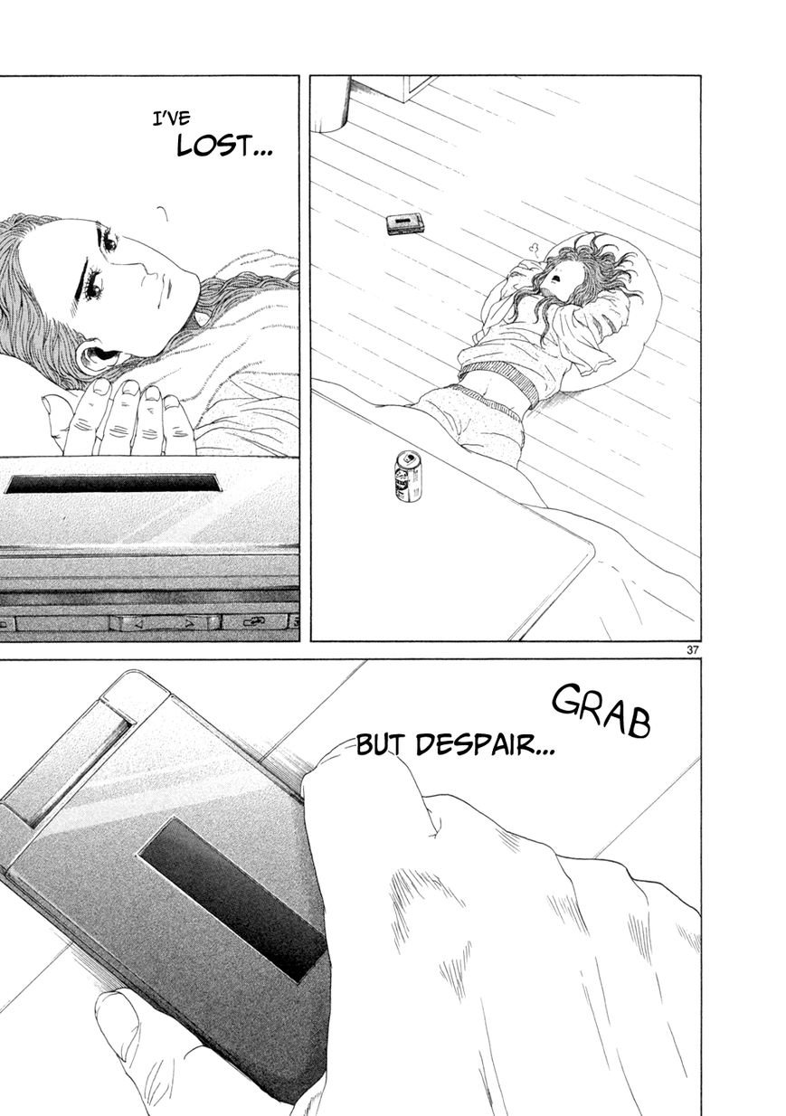 Gunjou Chapter 15.2 page 12 - Chapter 15.2