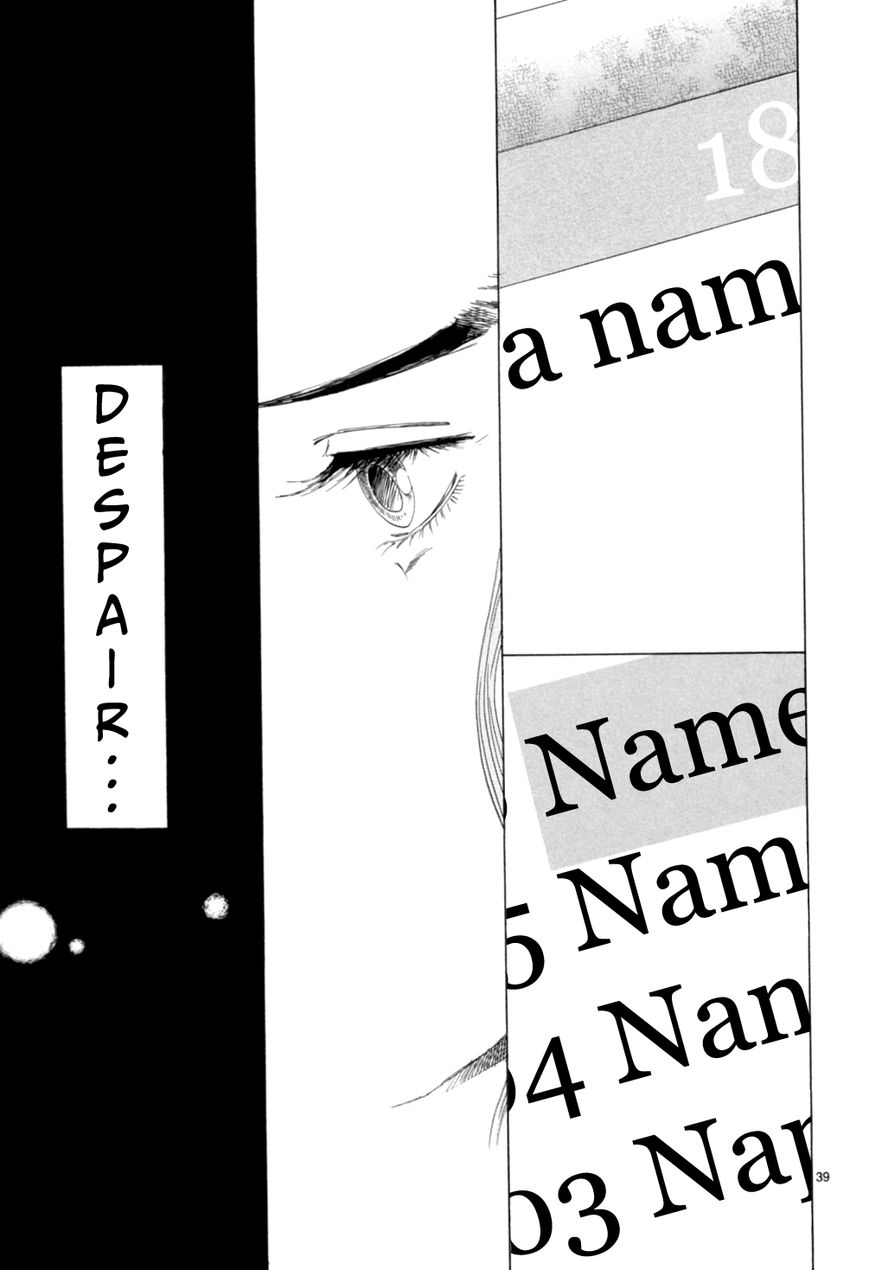 Gunjou Chapter 15.2 page 14 - Chapter 15.2