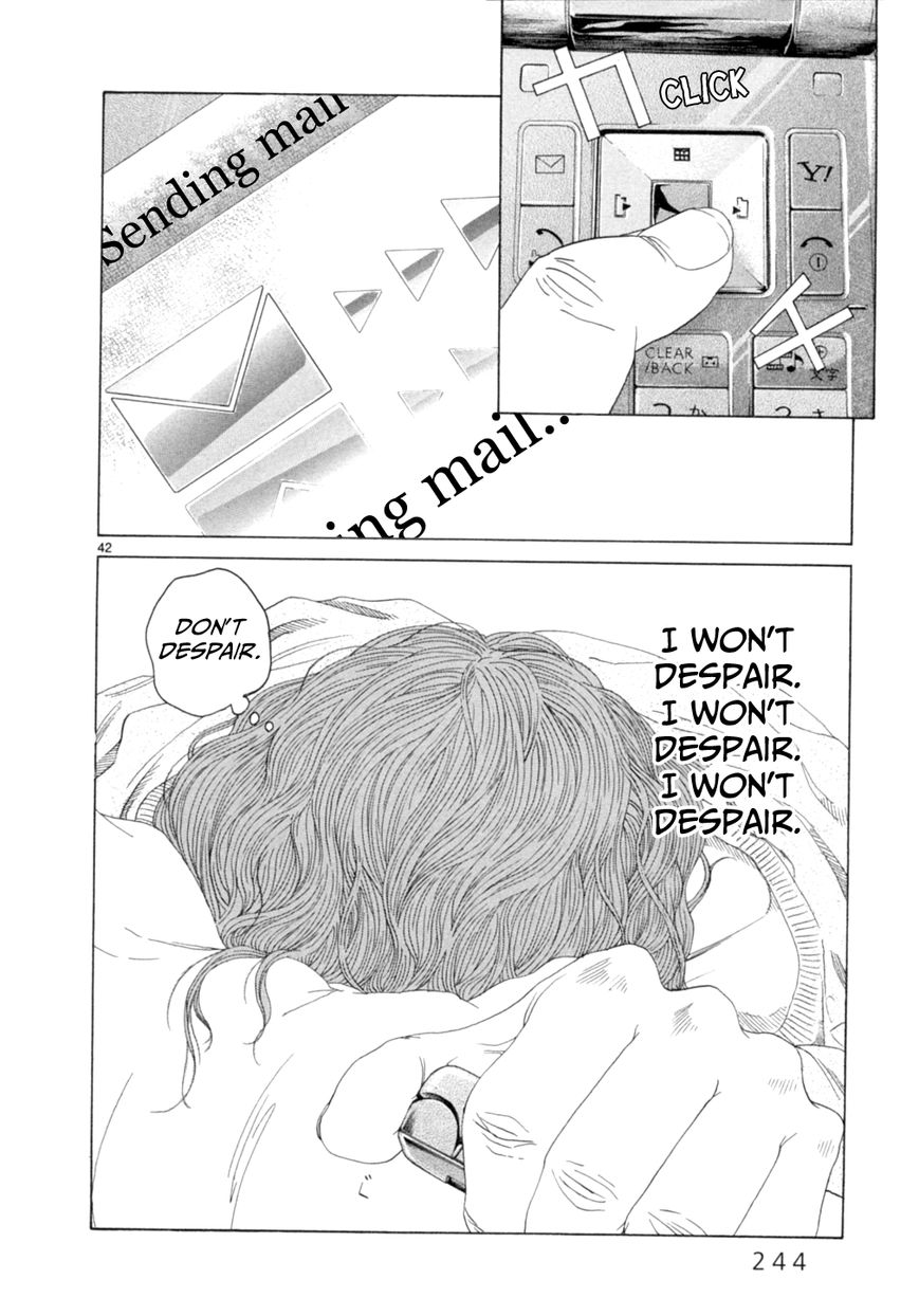 Gunjou Chapter 15.2 page 17 - Chapter 15.2