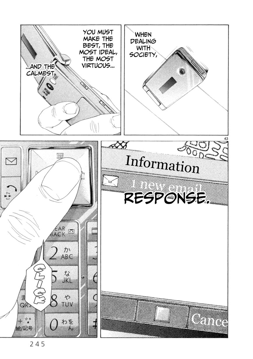 Gunjou Chapter 15.2 page 18 - Chapter 15.2