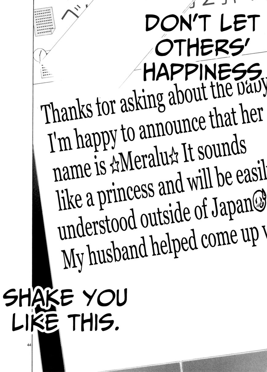 Gunjou Chapter 15.2 page 19 - Chapter 15.2