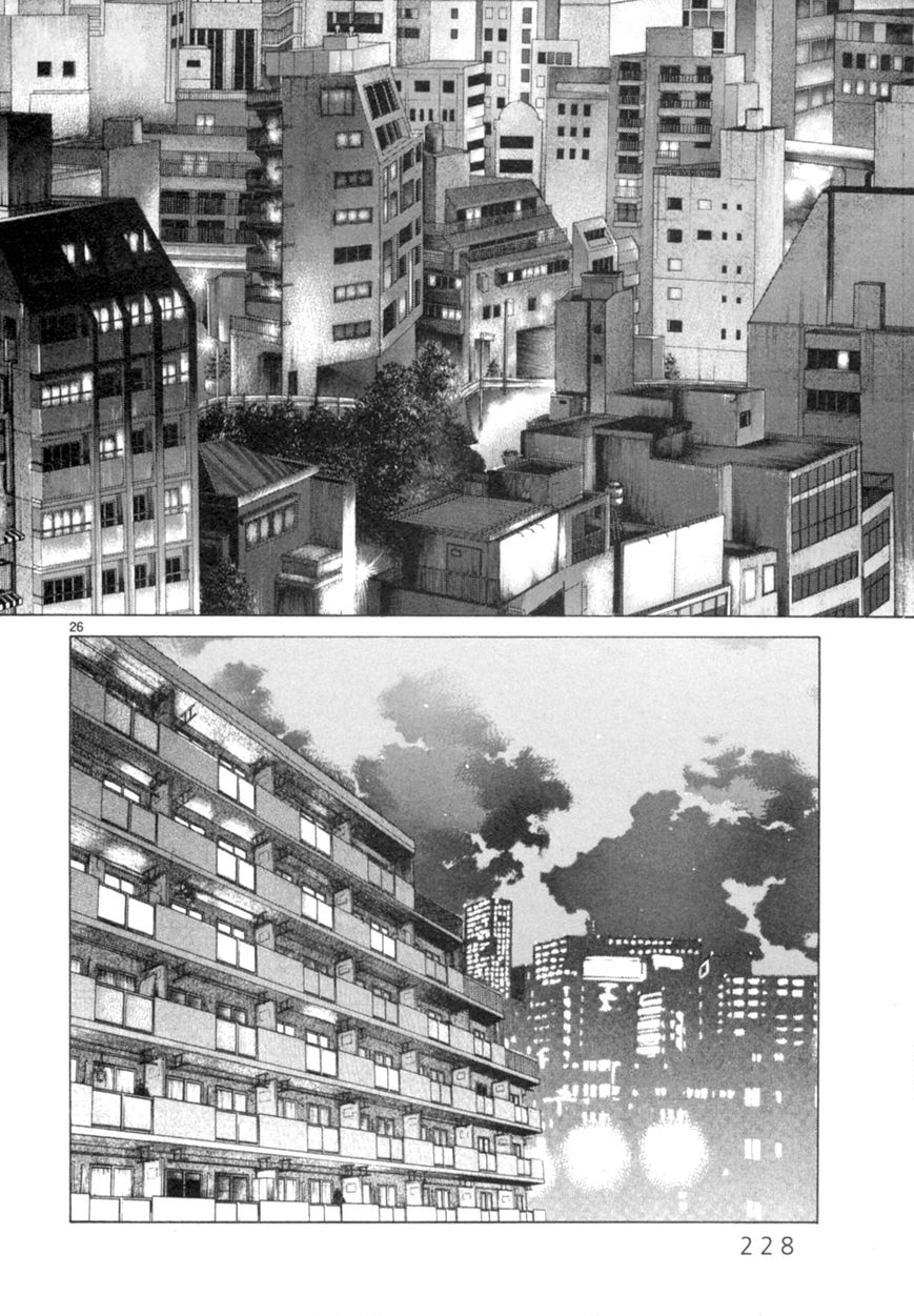 Gunjou Chapter 15.2 page 2 - Chapter 15.2