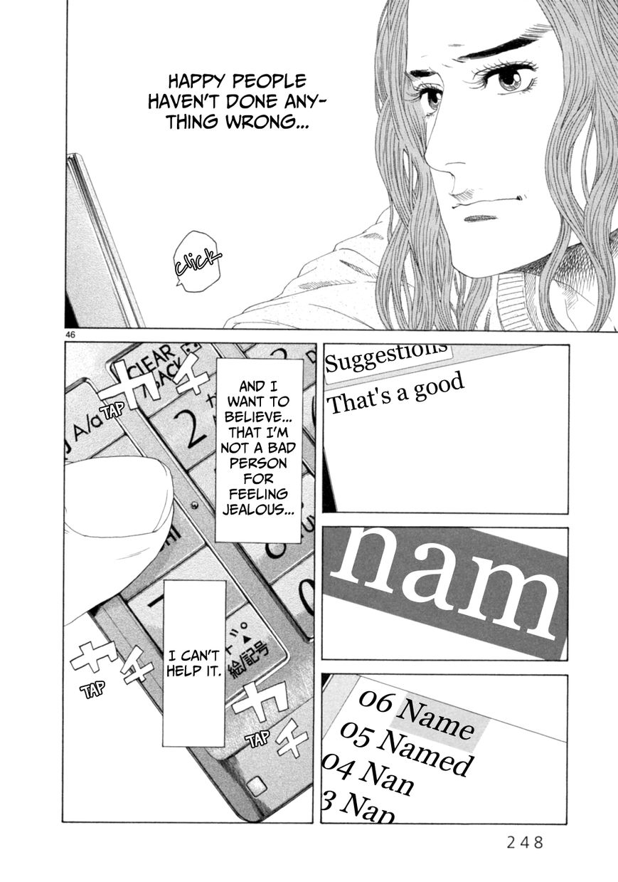 Gunjou Chapter 15.2 page 21 - Chapter 15.2