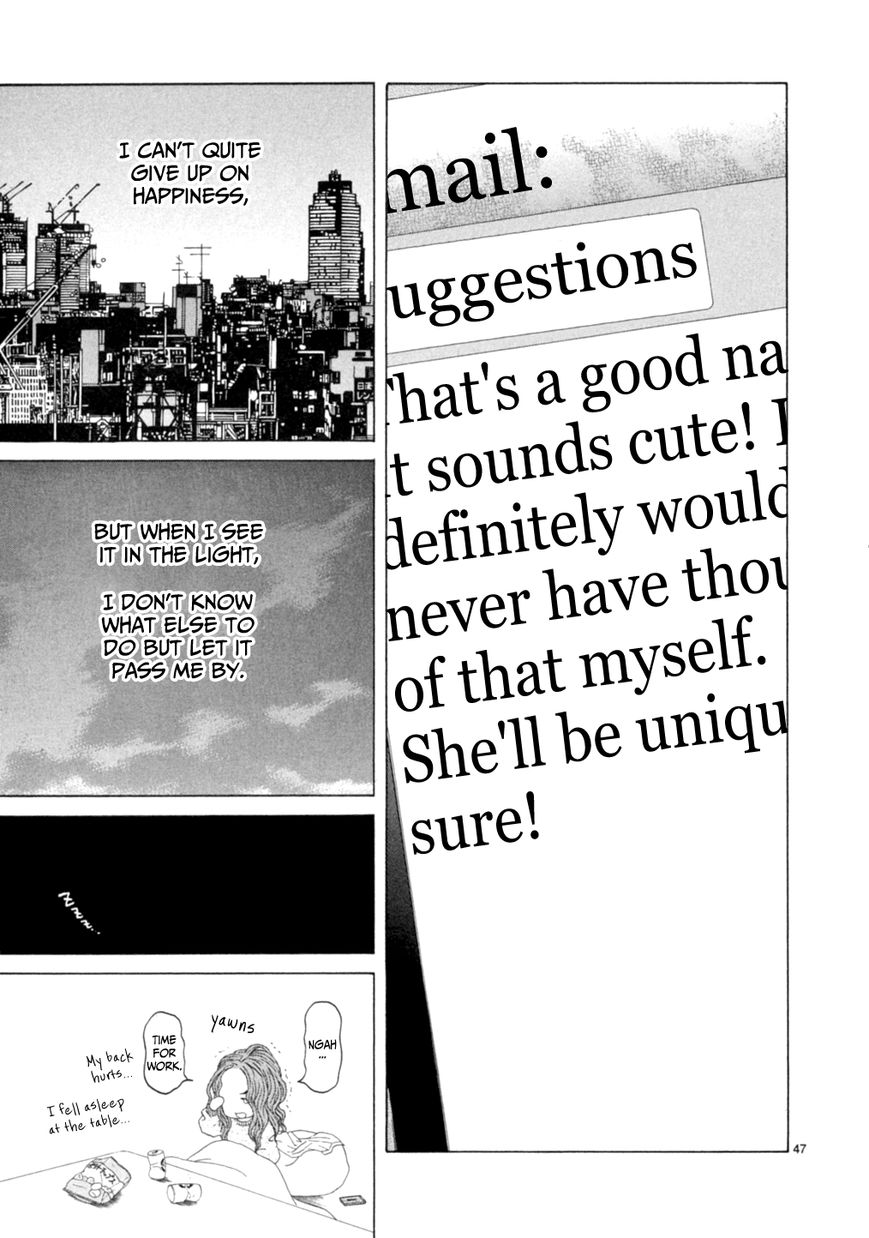 Gunjou Chapter 15.2 page 22 - Chapter 15.2