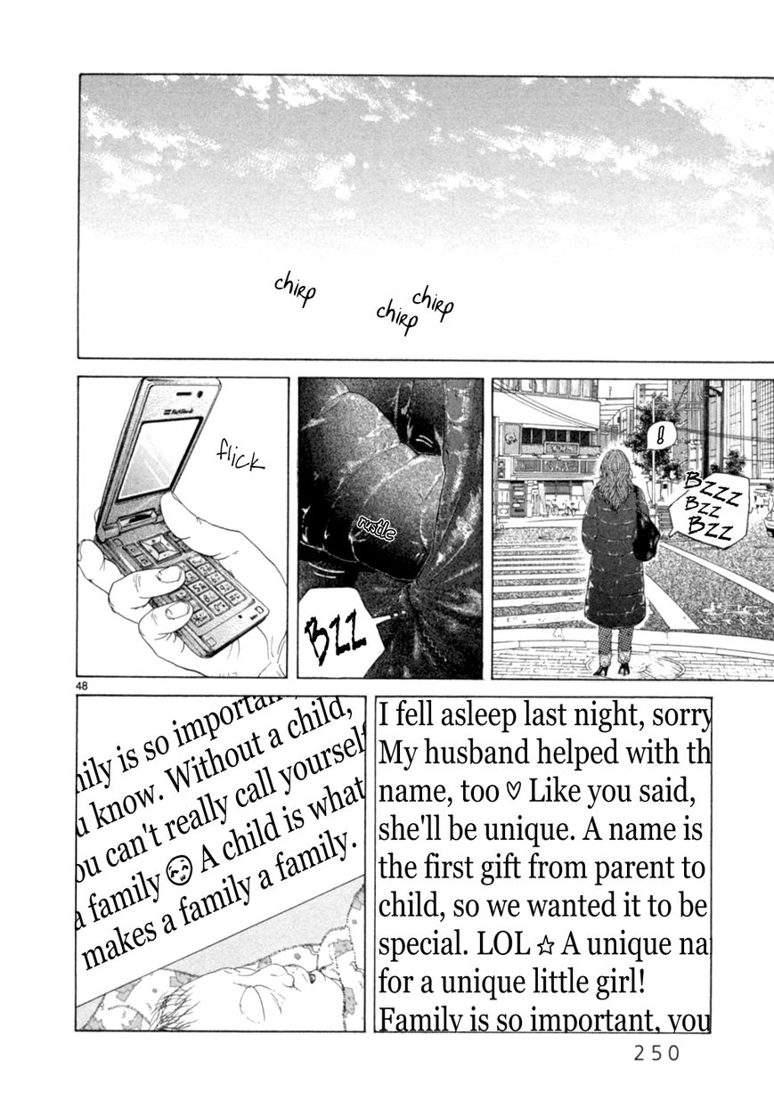 Gunjou Chapter 15.2 page 23 - Chapter 15.2