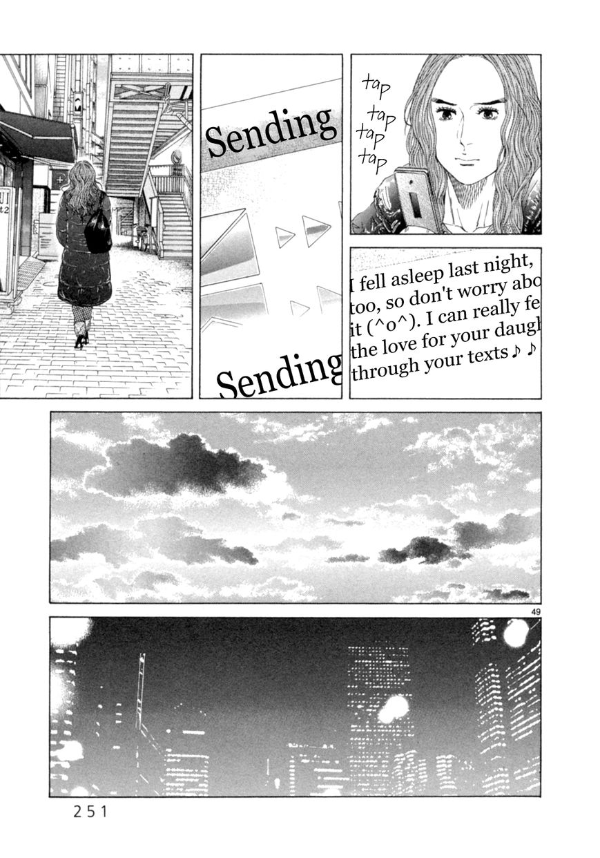 Gunjou Chapter 15.2 page 24 - Chapter 15.2