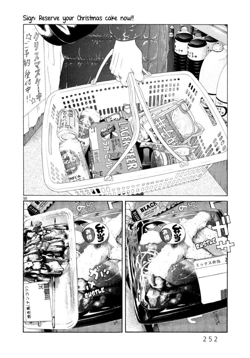 Gunjou Chapter 15.2 page 25 - Chapter 15.2