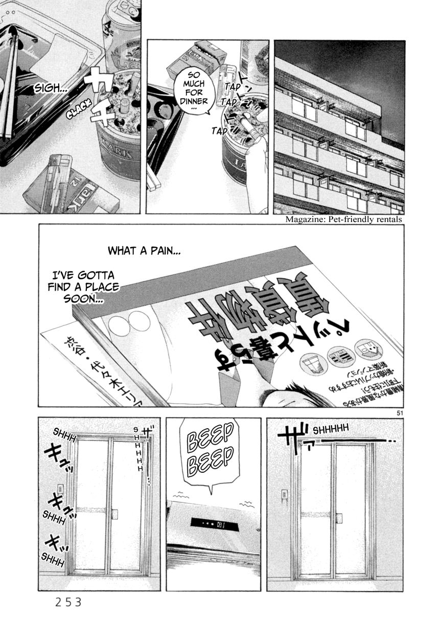 Gunjou Chapter 15.2 page 26 - Chapter 15.2