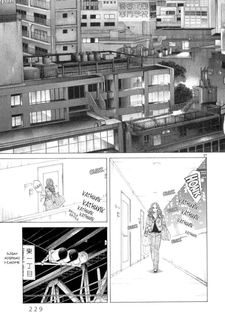Gunjou Chapter 15.2 page 3 - Chapter 15.2