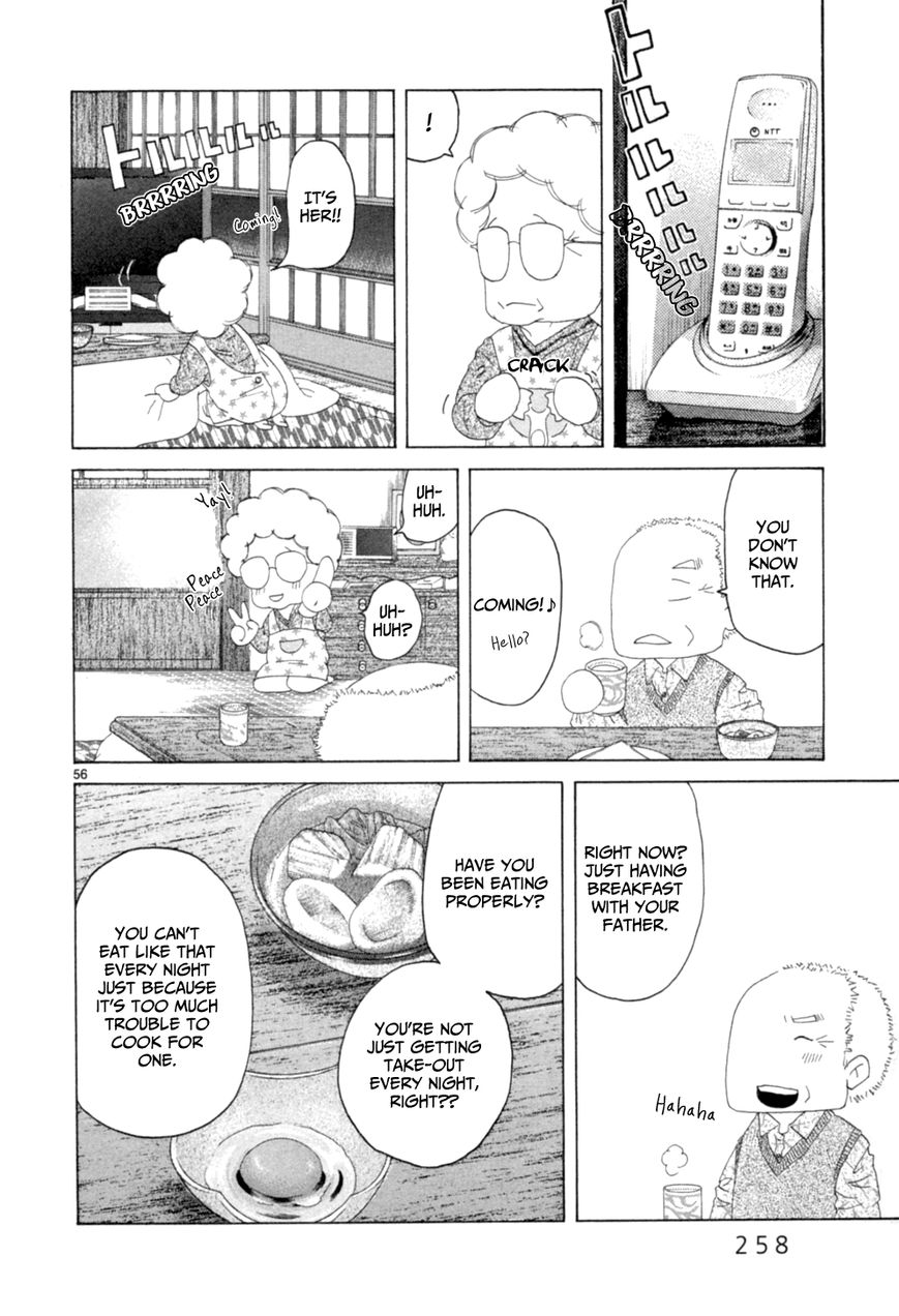 Gunjou Chapter 15.2 page 31 - Chapter 15.2