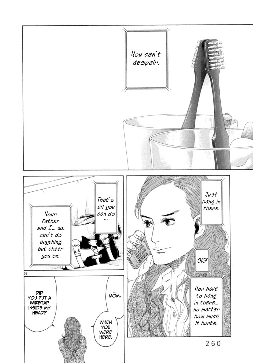 Gunjou Chapter 15.2 page 33 - Chapter 15.2