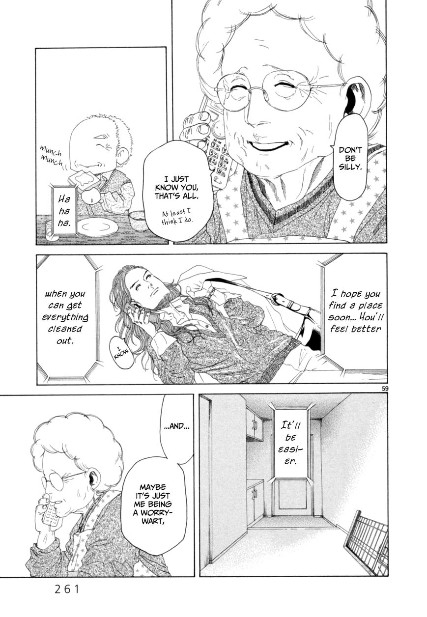Gunjou Chapter 15.2 page 34 - Chapter 15.2