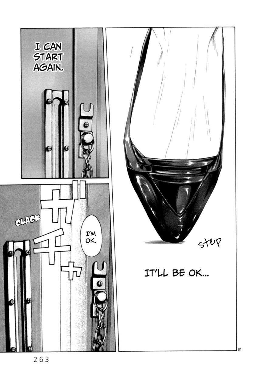 Gunjou Chapter 15.2 page 36 - Chapter 15.2