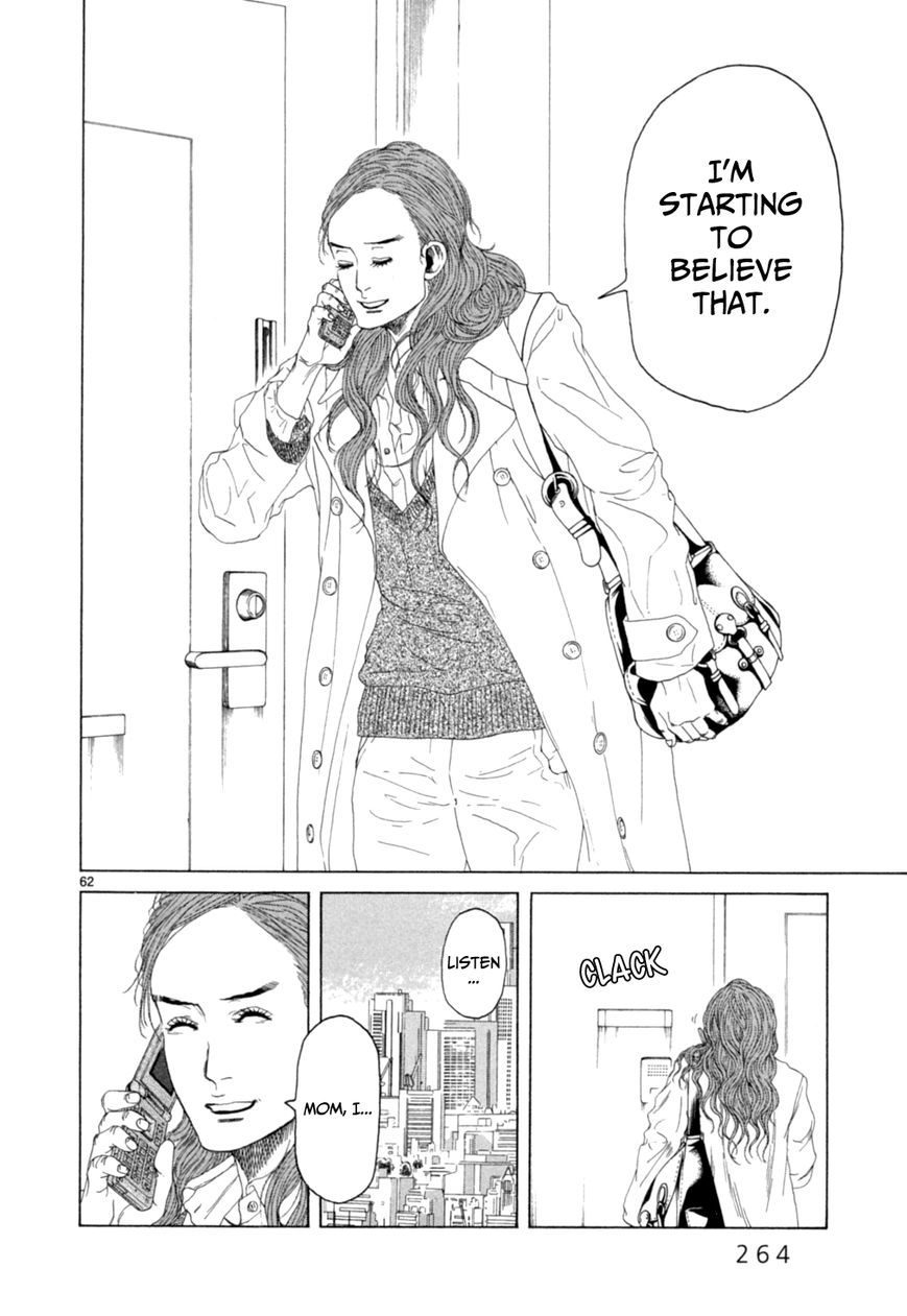 Gunjou Chapter 15.2 page 37 - Chapter 15.2