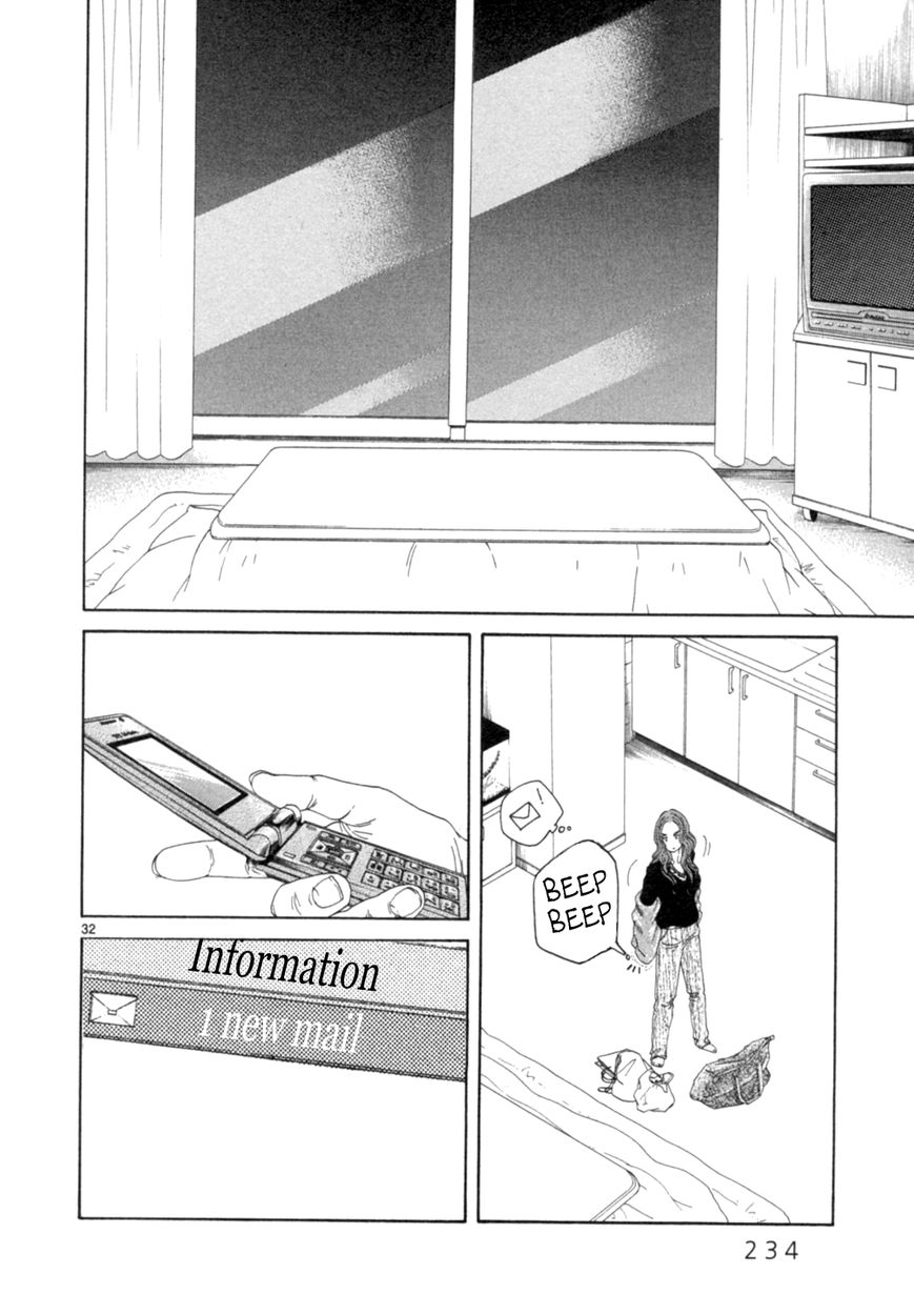 Gunjou Chapter 15.2 page 7 - Chapter 15.2