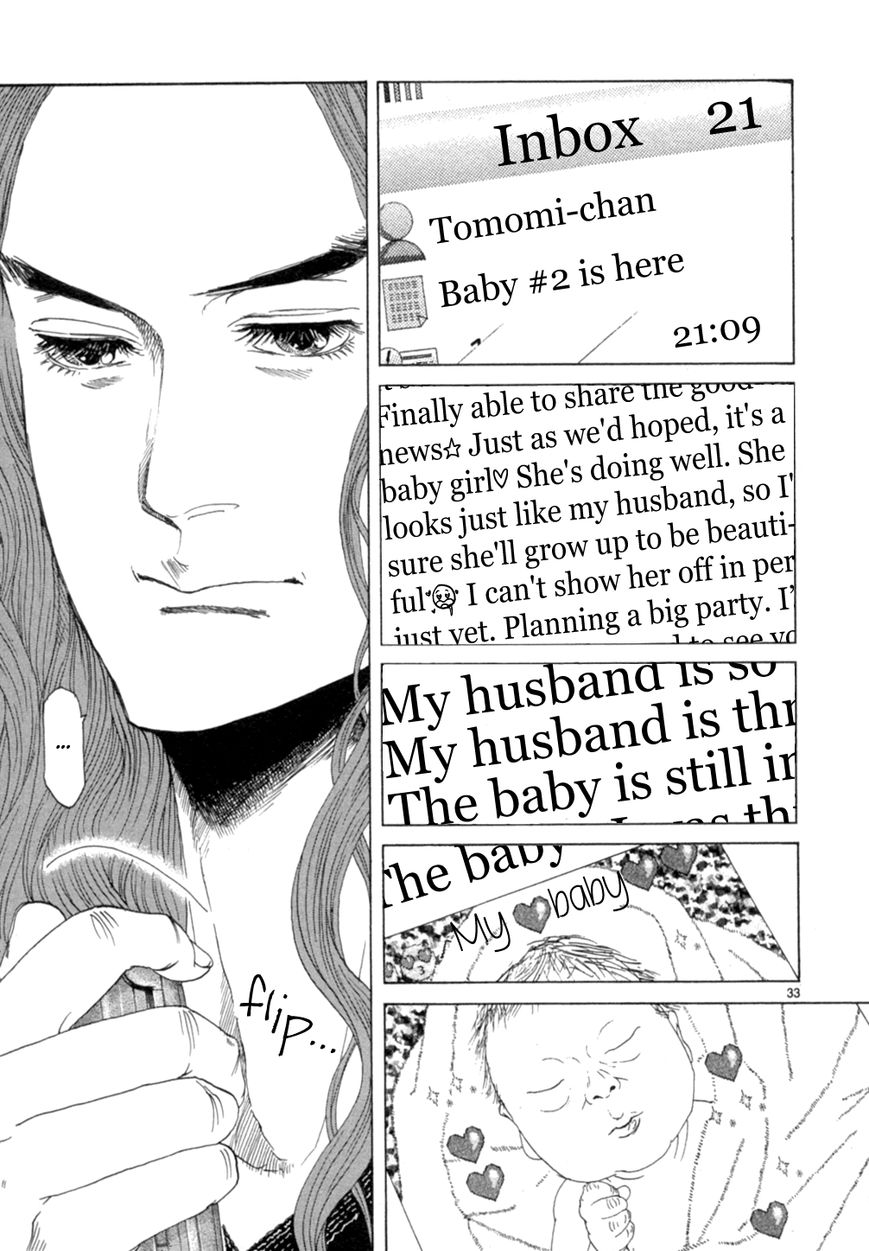 Gunjou Chapter 15.2 page 8 - Chapter 15.2