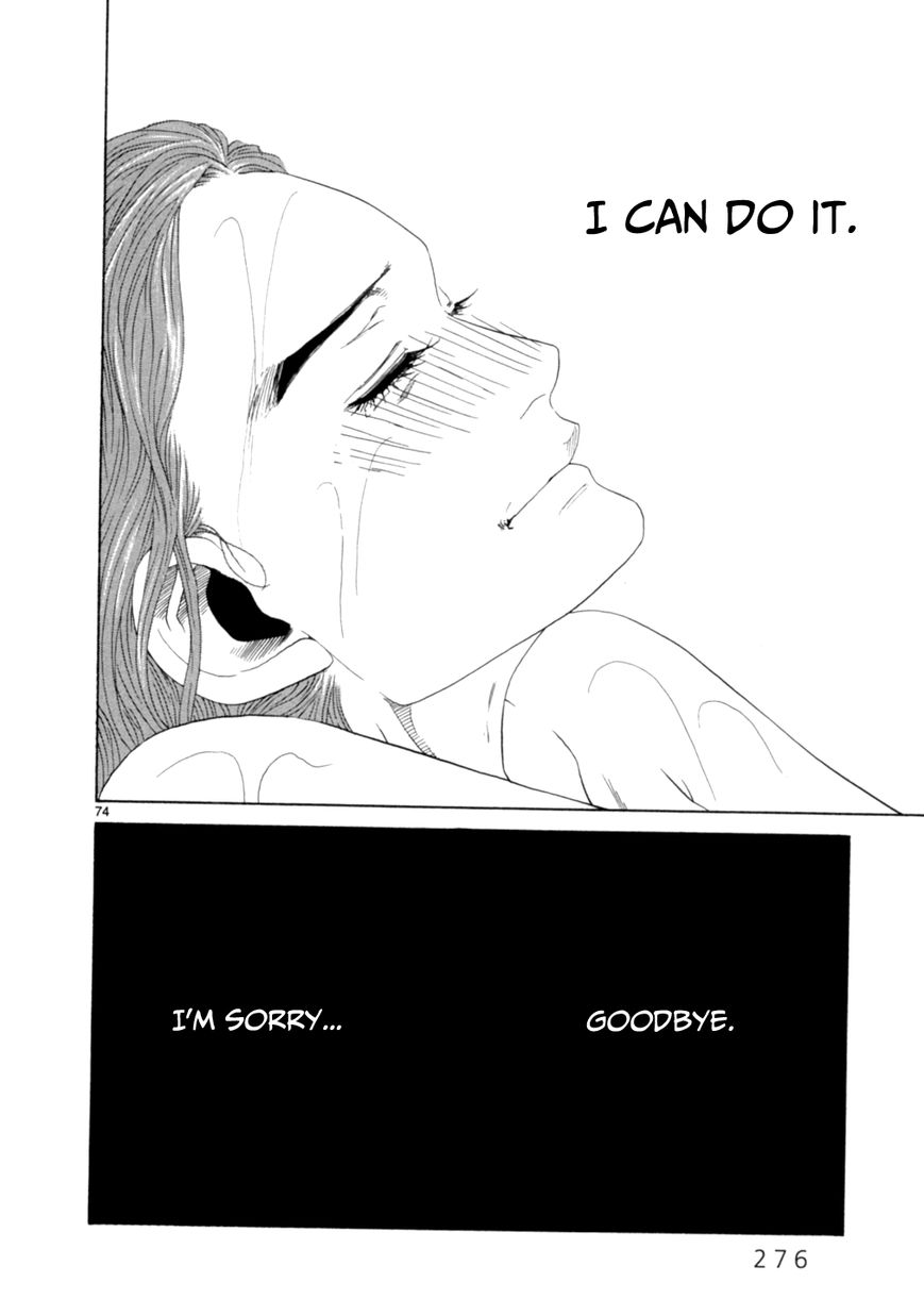 Gunjou Chapter 15.3 page 11 - Chapter 15.3