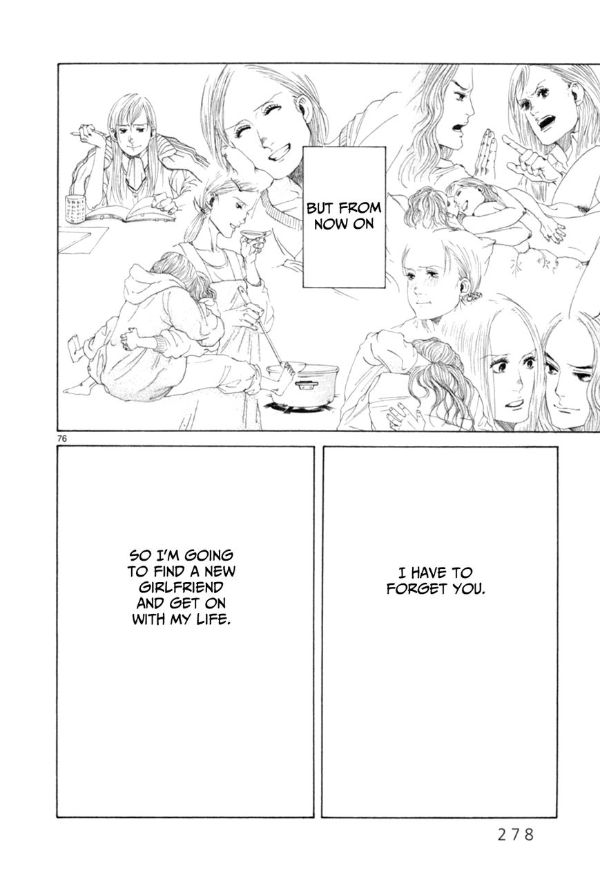 Gunjou Chapter 15.3 page 13 - Chapter 15.3