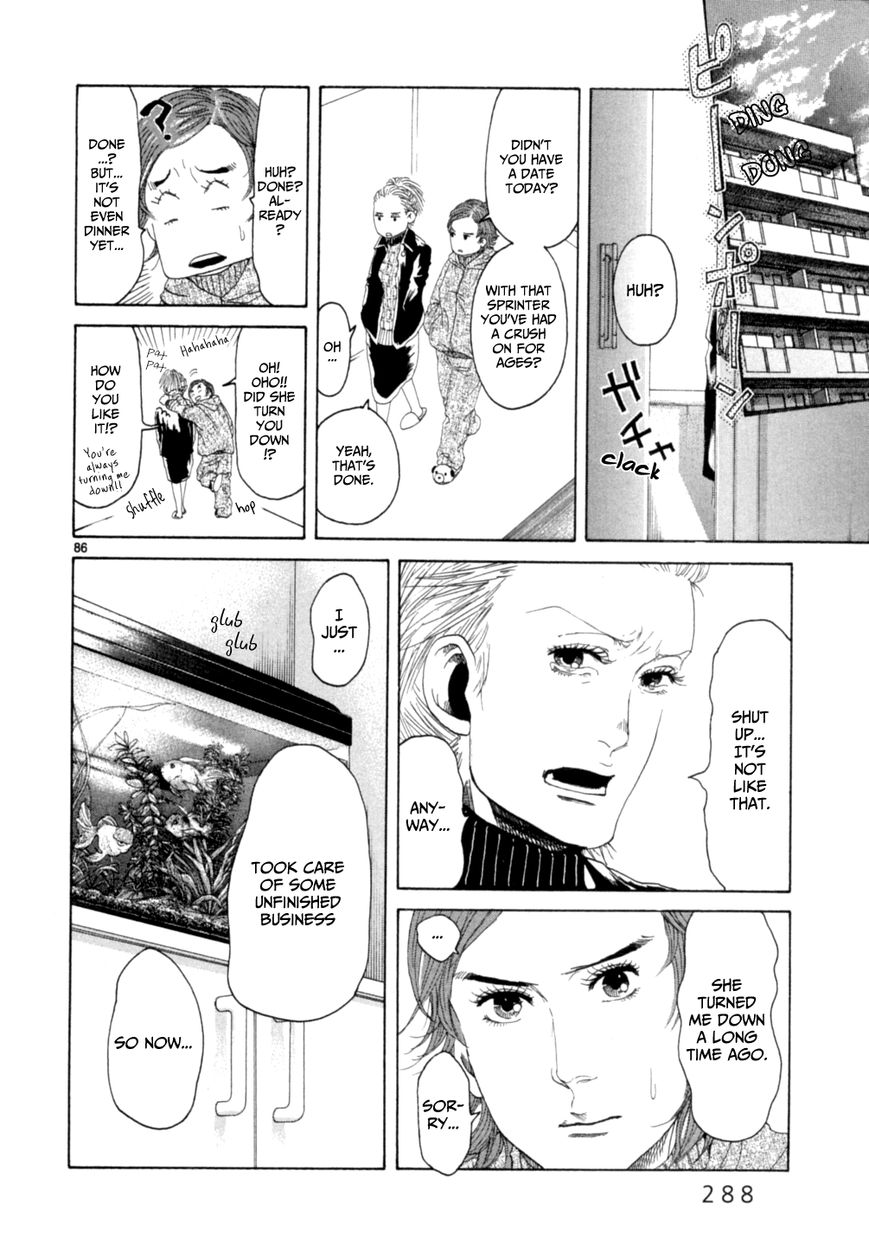 Gunjou Chapter 15.3 page 19 - Chapter 15.3