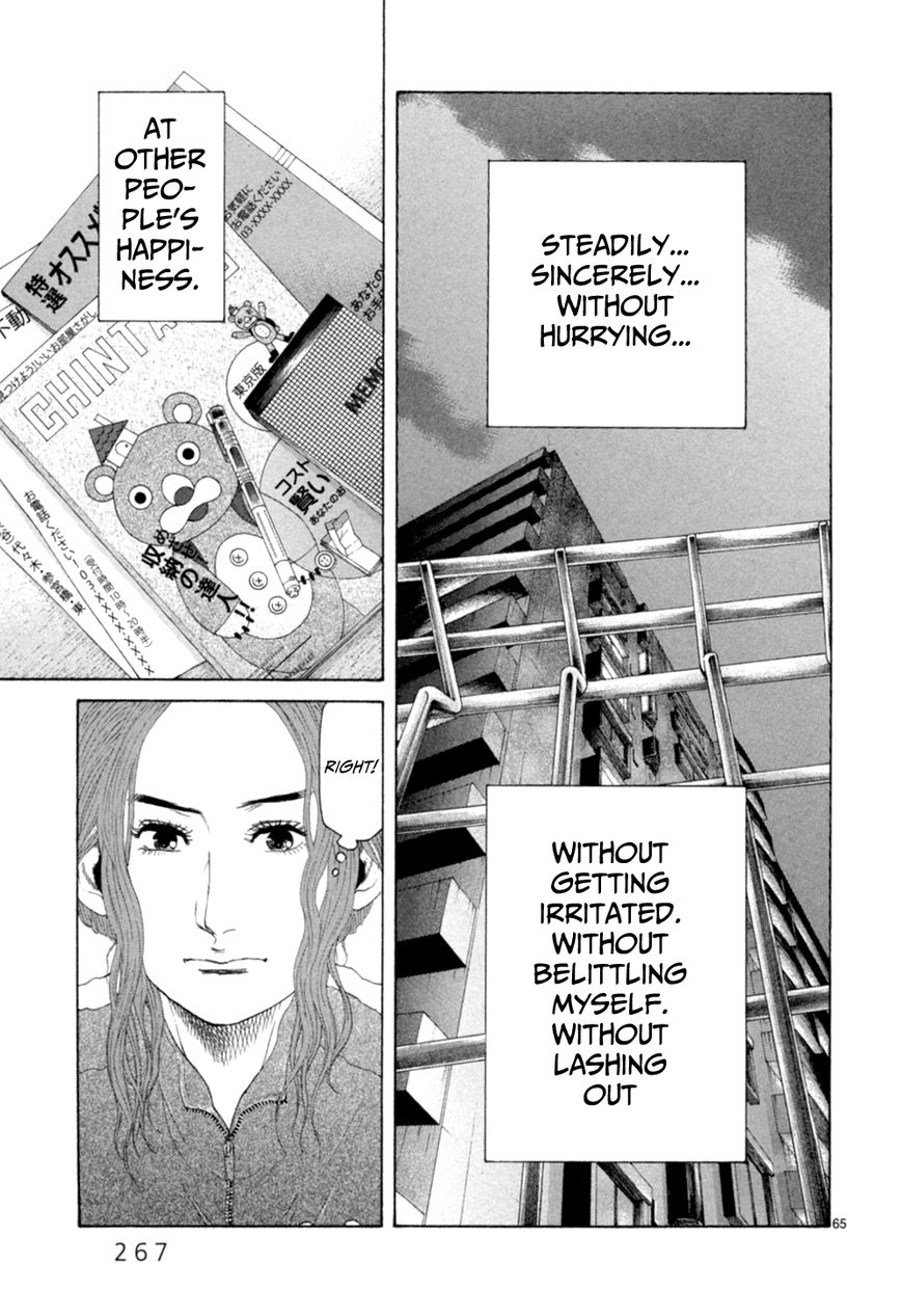 Gunjou Chapter 15.3 page 2 - Chapter 15.3