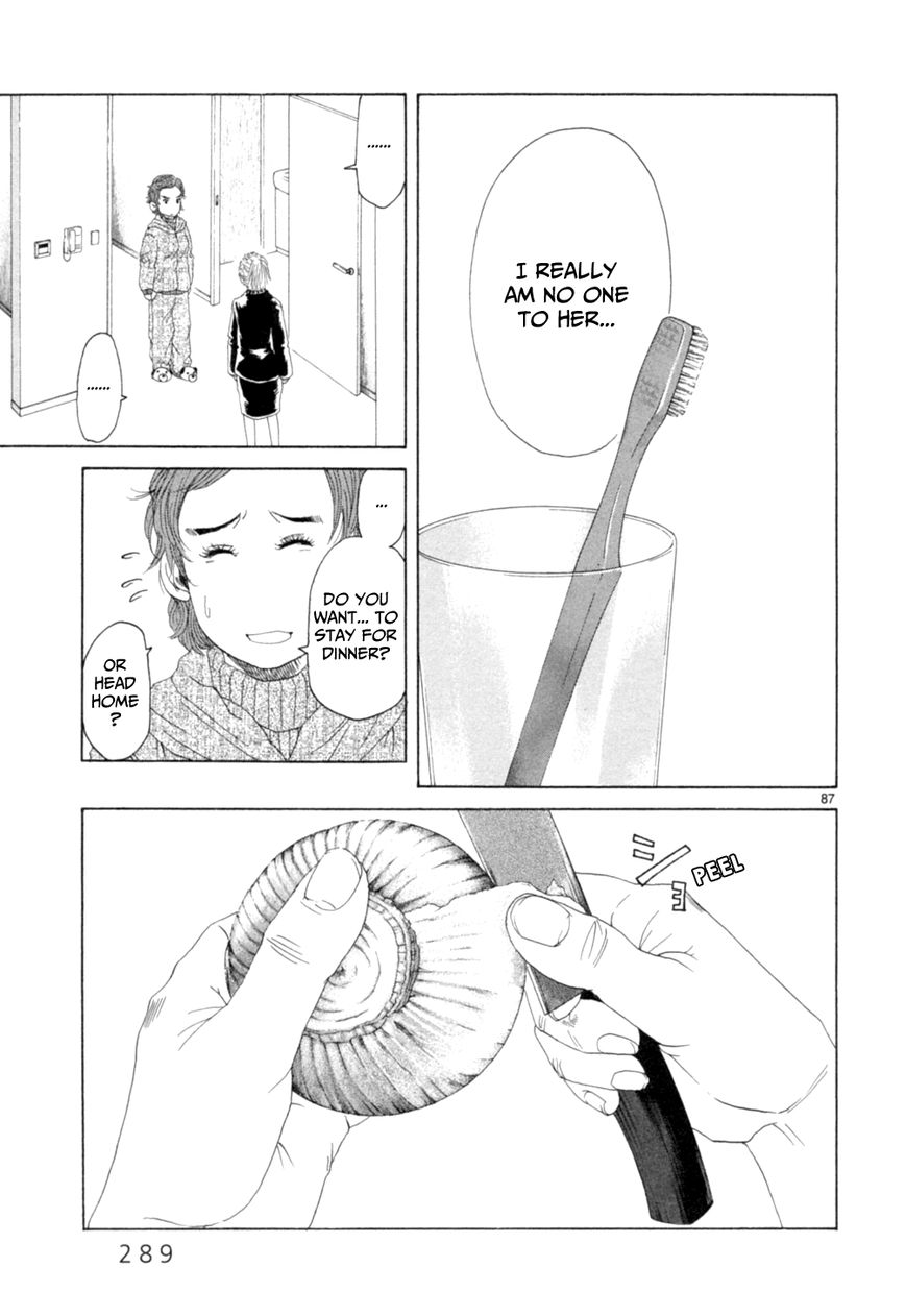 Gunjou Chapter 15.3 page 20 - Chapter 15.3