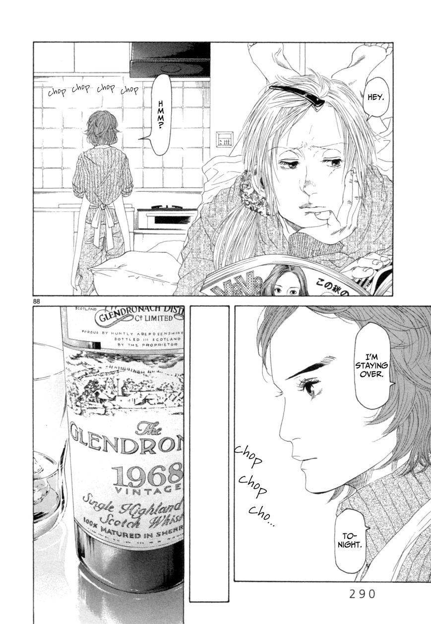Gunjou Chapter 15.3 page 21 - Chapter 15.3