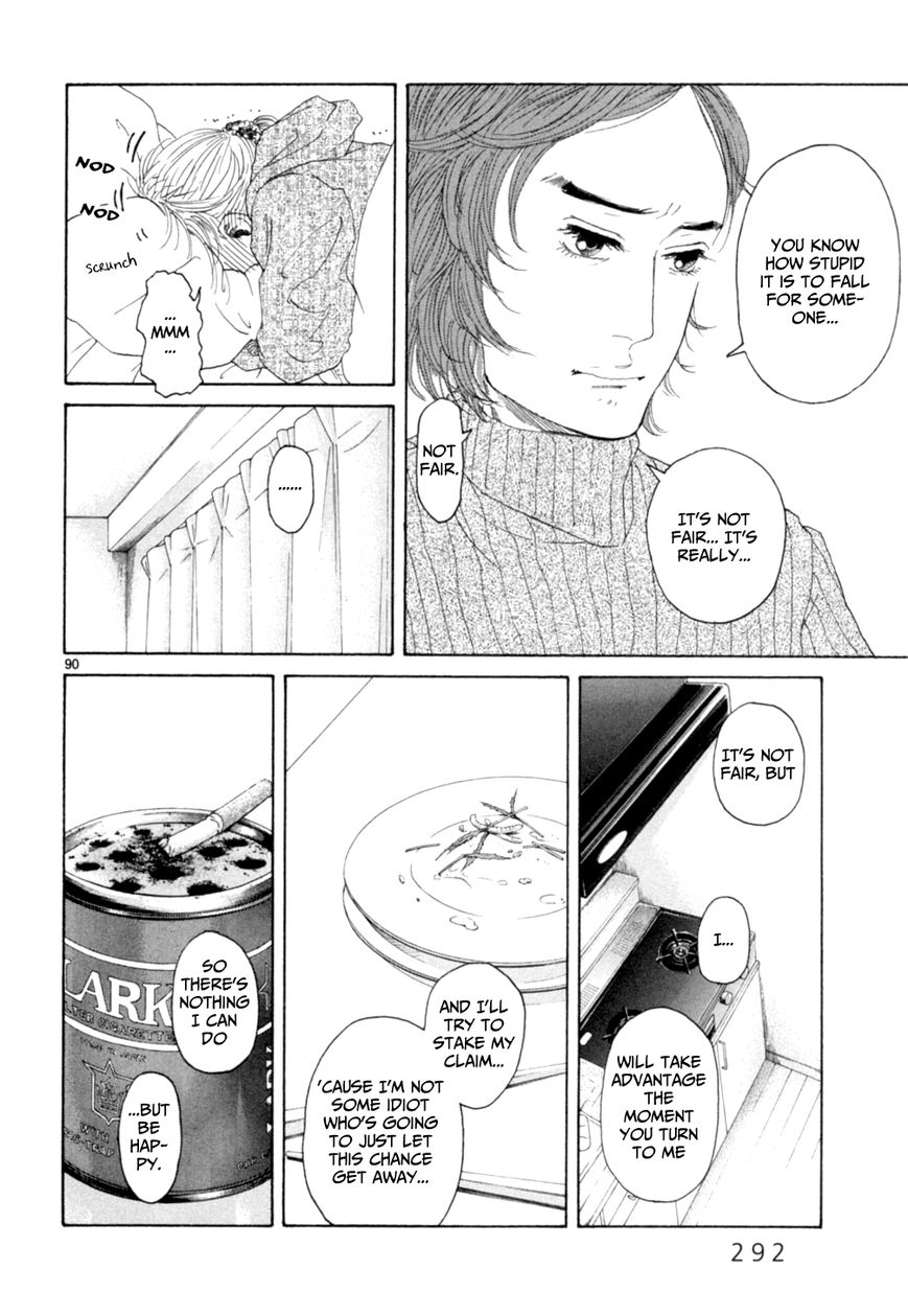 Gunjou Chapter 15.3 page 23 - Chapter 15.3