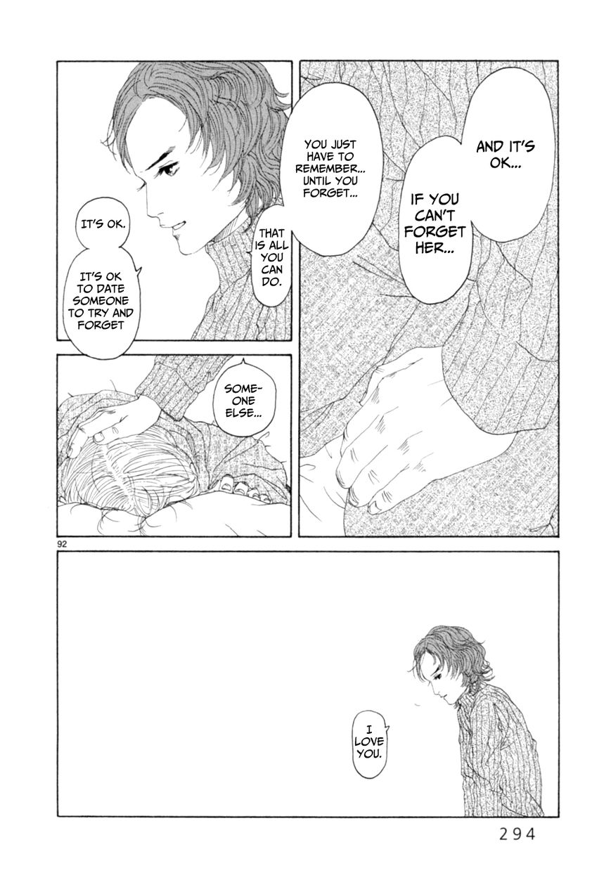 Gunjou Chapter 15.3 page 25 - Chapter 15.3