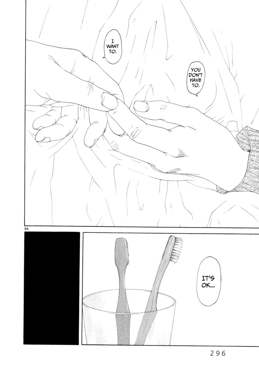 Gunjou Chapter 15.3 page 27 - Chapter 15.3