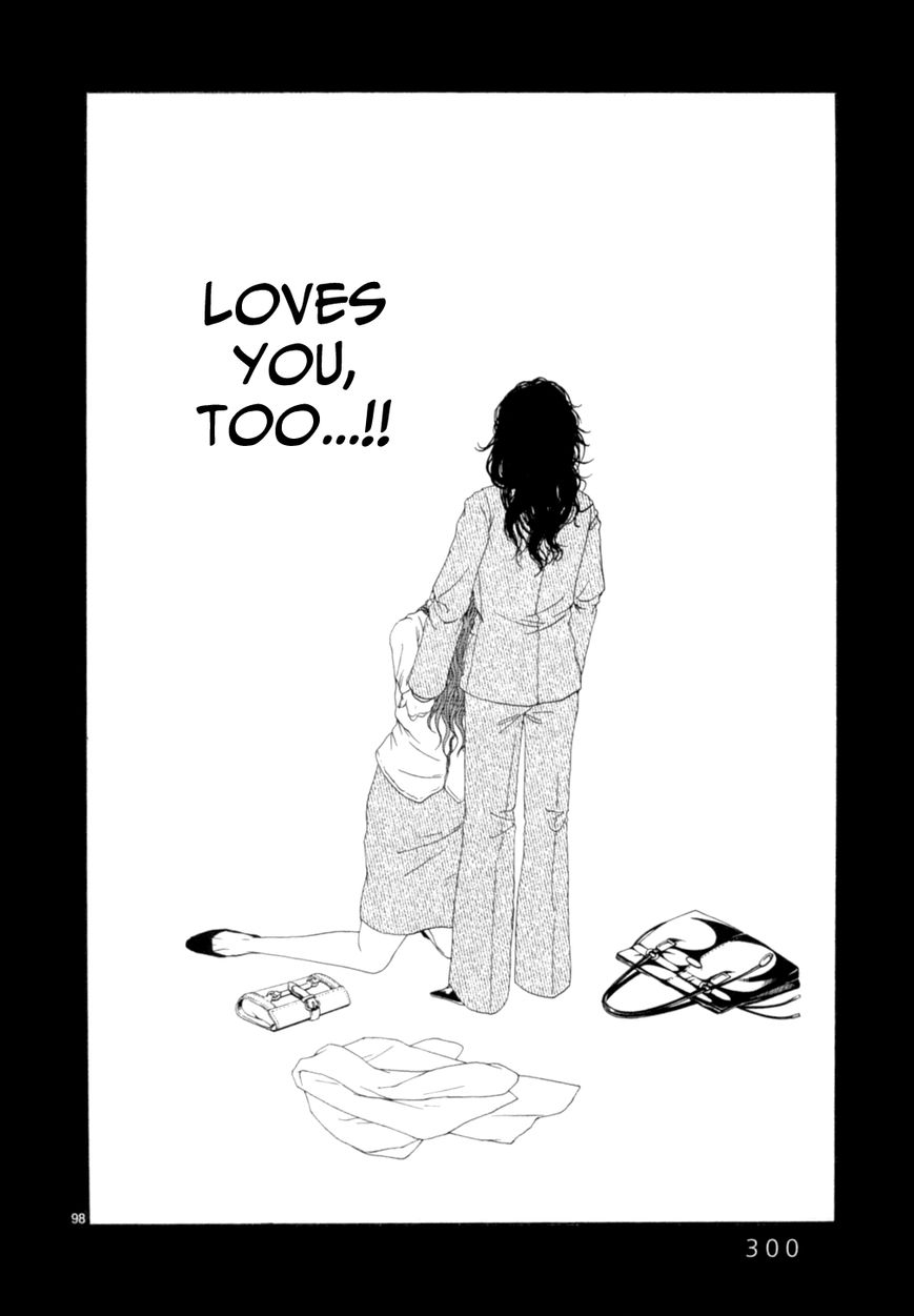 Gunjou Chapter 15.3 page 31 - Chapter 15.3