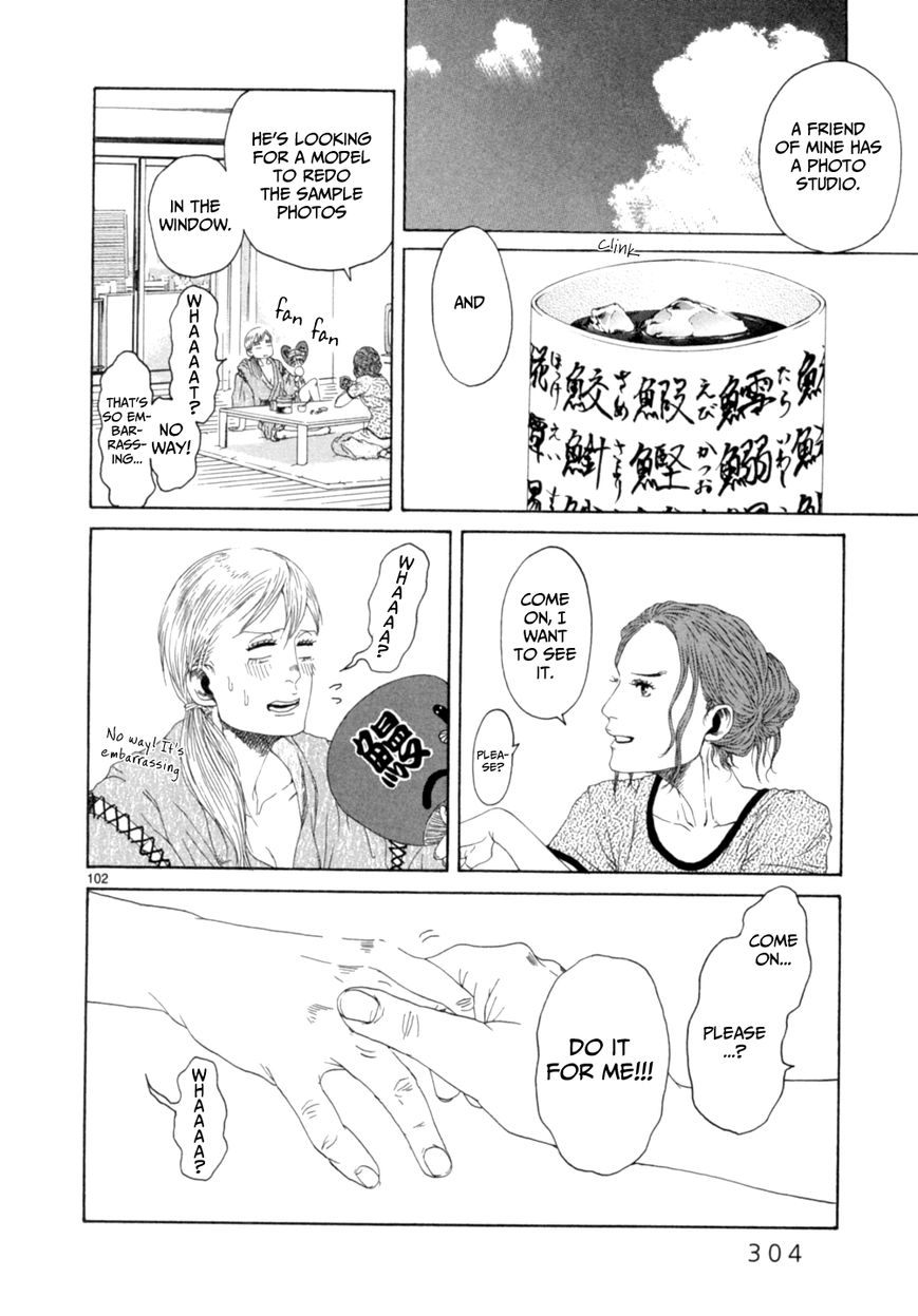 Gunjou Chapter 15.3 page 34 - Chapter 15.3