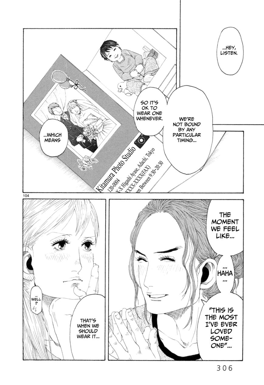 Gunjou Chapter 15.3 page 36 - Chapter 15.3