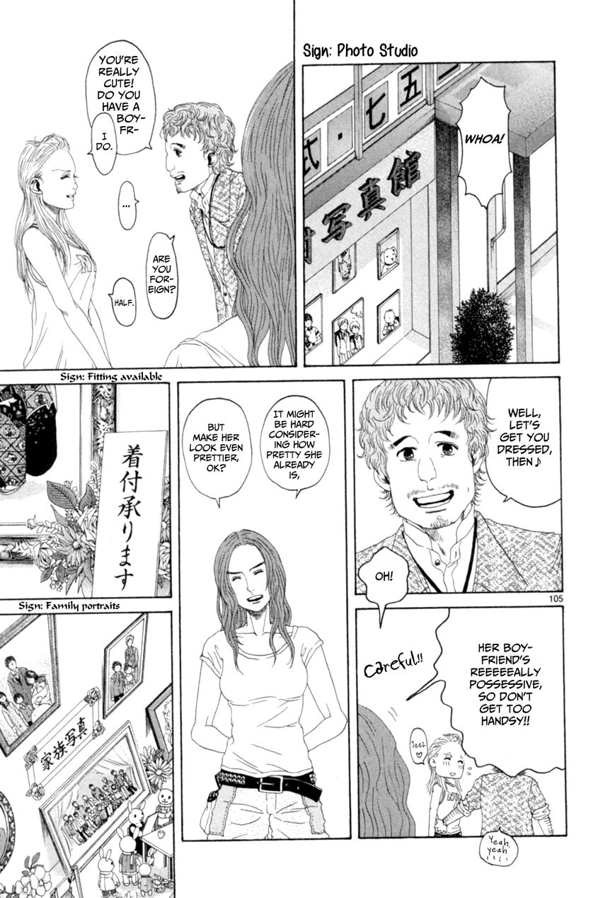 Gunjou Chapter 15.3 page 37 - Chapter 15.3