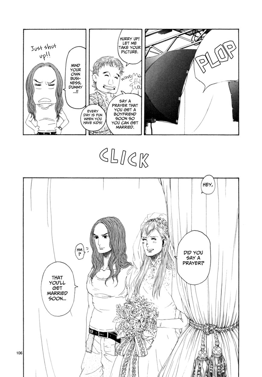 Gunjou Chapter 15.3 page 38 - Chapter 15.3