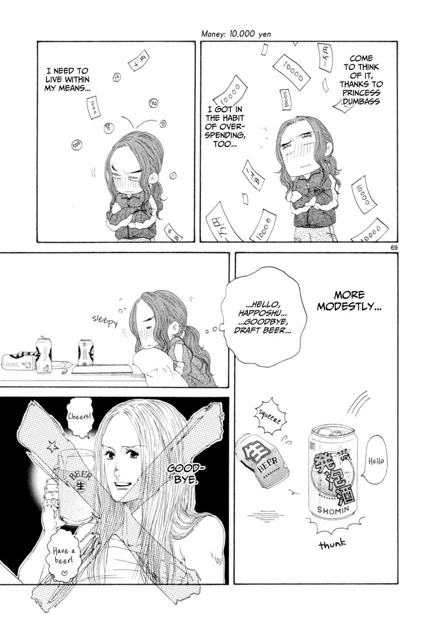 Gunjou Chapter 15.3 page 6 - Chapter 15.3