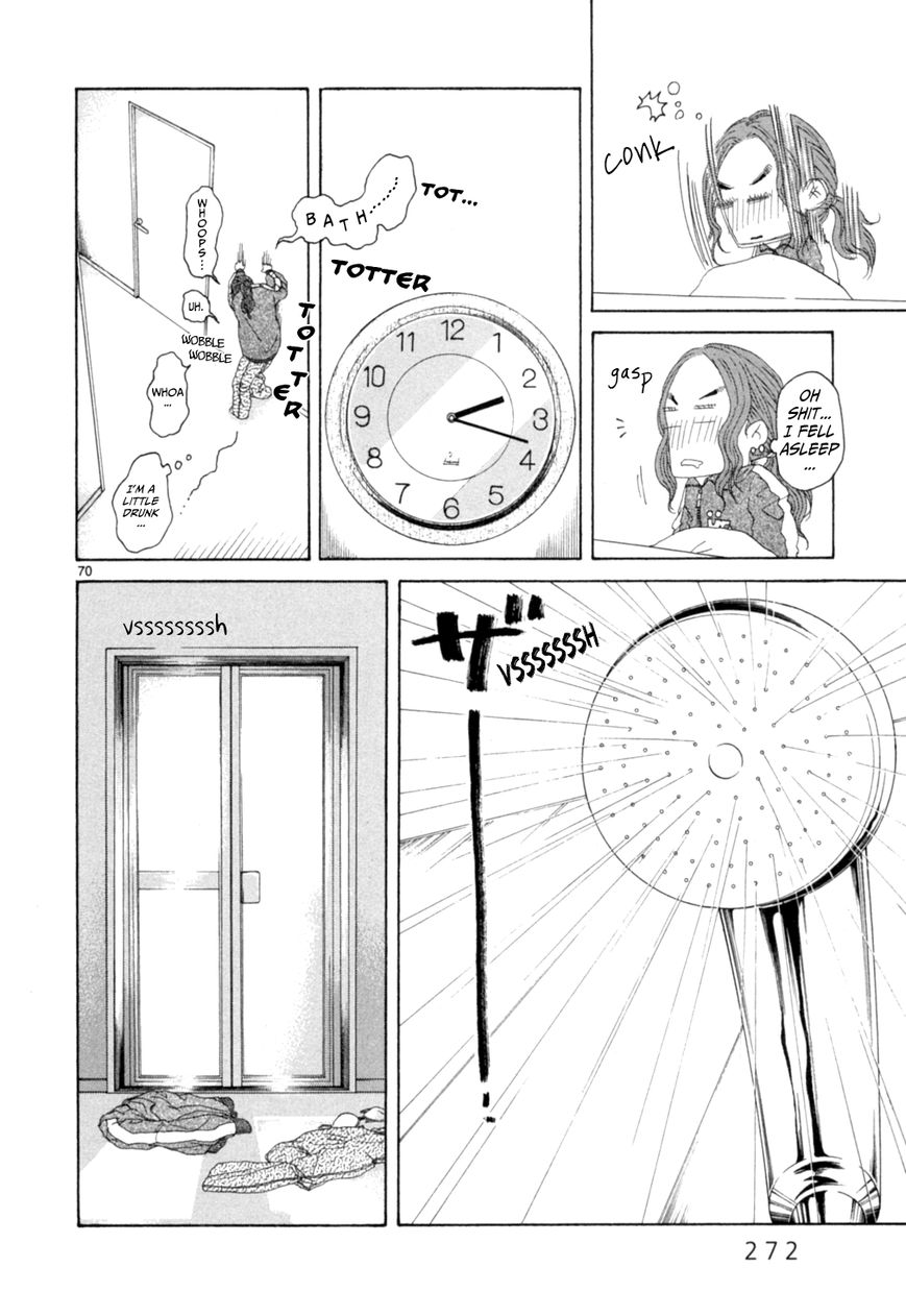 Gunjou Chapter 15.3 page 7 - Chapter 15.3