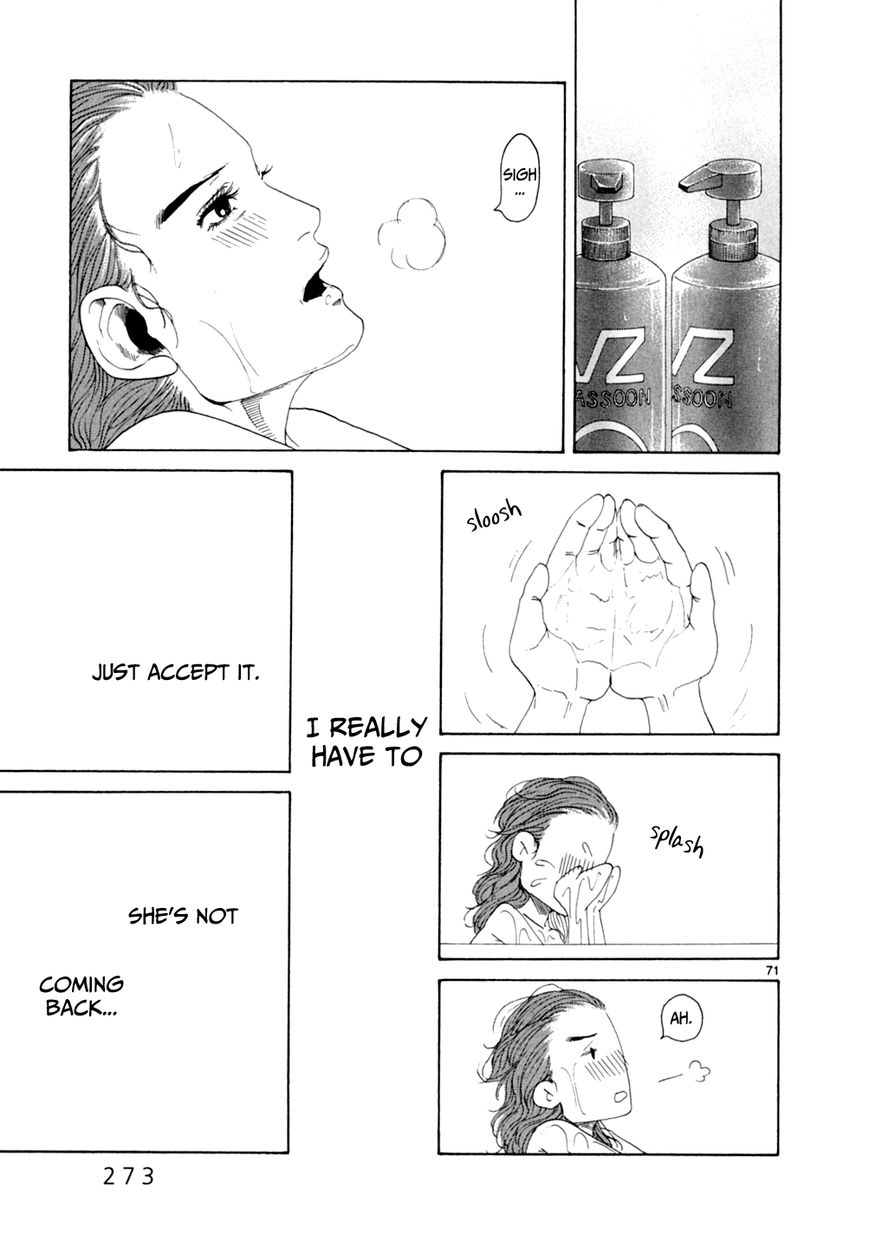 Gunjou Chapter 15.3 page 8 - Chapter 15.3
