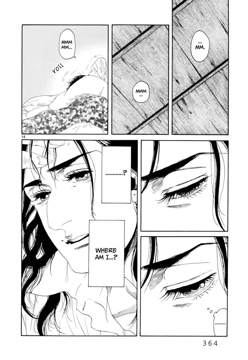 Gunjou Chapter 17 page 12 - Chapter 17