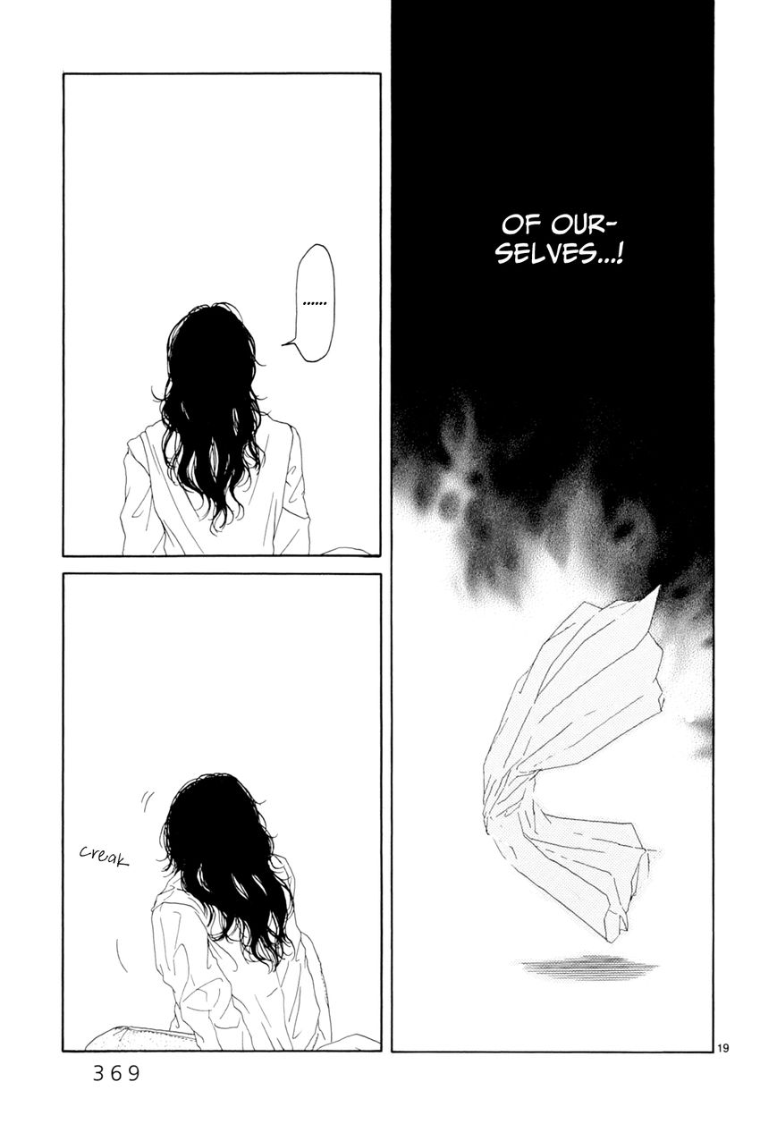 Gunjou Chapter 17 page 17 - Chapter 17