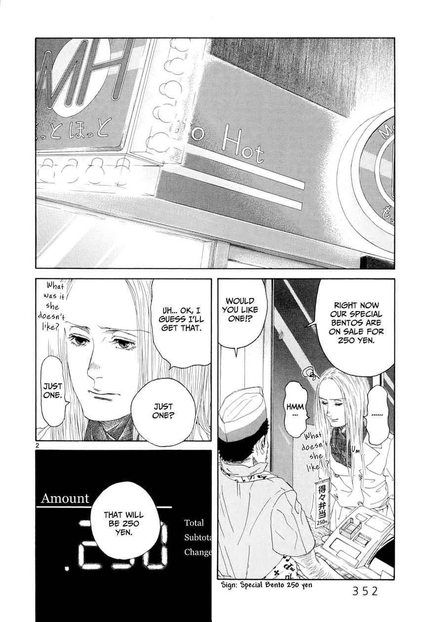 Gunjou Chapter 17 page 2 - Chapter 17
