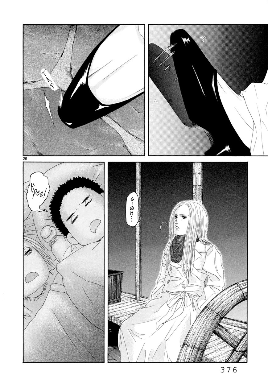 Gunjou Chapter 17 page 22 - Chapter 17