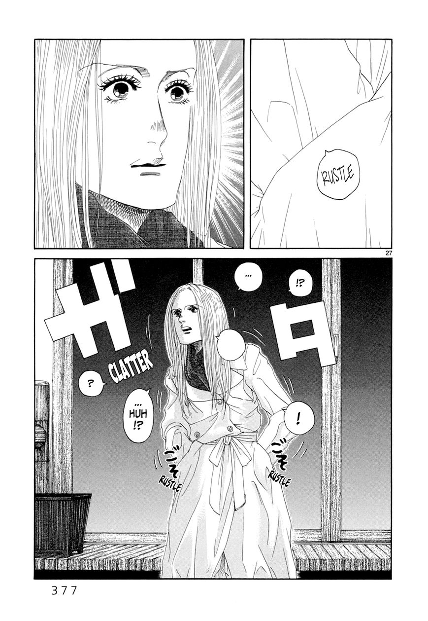 Gunjou Chapter 17 page 23 - Chapter 17