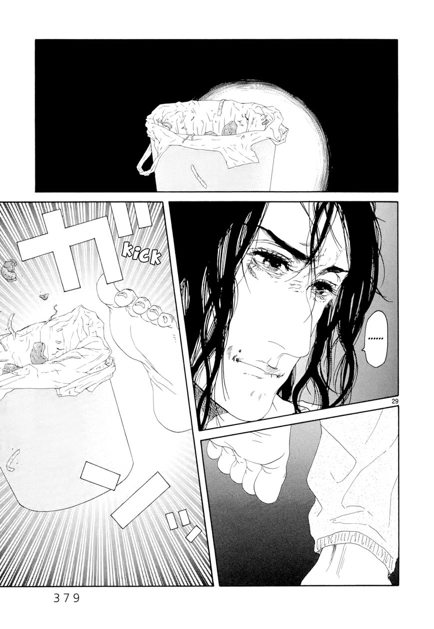 Gunjou Chapter 17 page 25 - Chapter 17