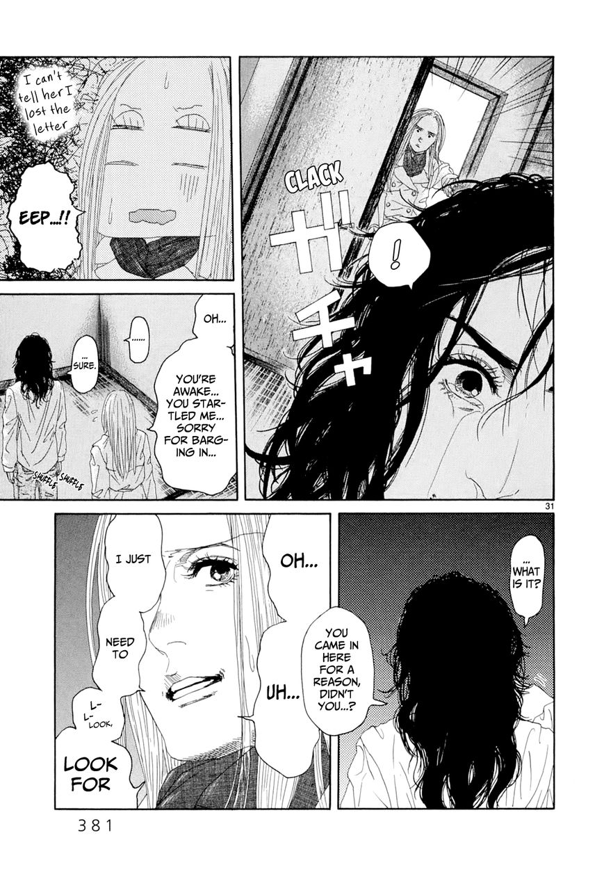 Gunjou Chapter 17 page 27 - Chapter 17