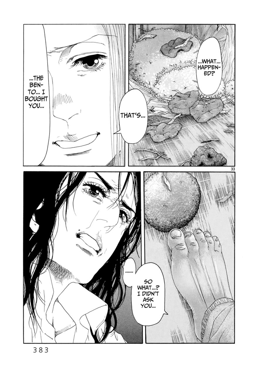 Gunjou Chapter 17 page 29 - Chapter 17