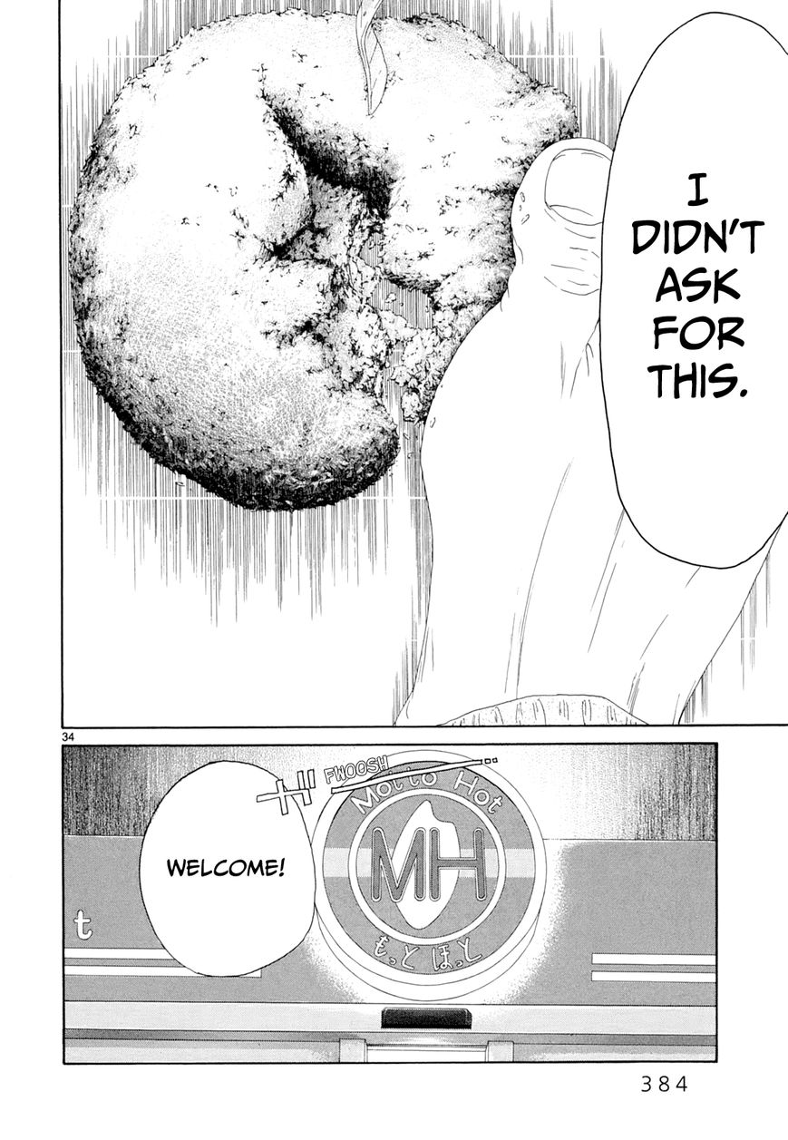 Gunjou Chapter 17 page 30 - Chapter 17